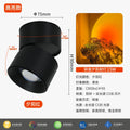 [high-brightness model] black diameter 7.5cm - surface-mounted sunset red spotlight 15w