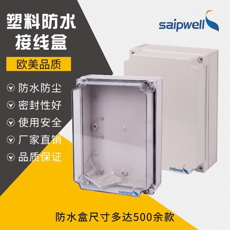 Sprwell DS-AT transparent cover waterproof box IP66 waterproof and dustproof PC monitoring terminal box power junction box