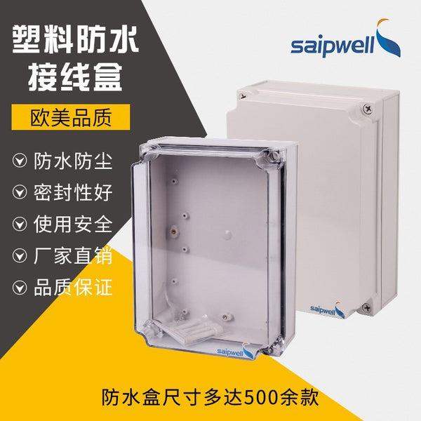 Sprwell DS-AT transparent cover waterproof box IP66 waterproof and dustproof PC monitoring terminal box power junction box