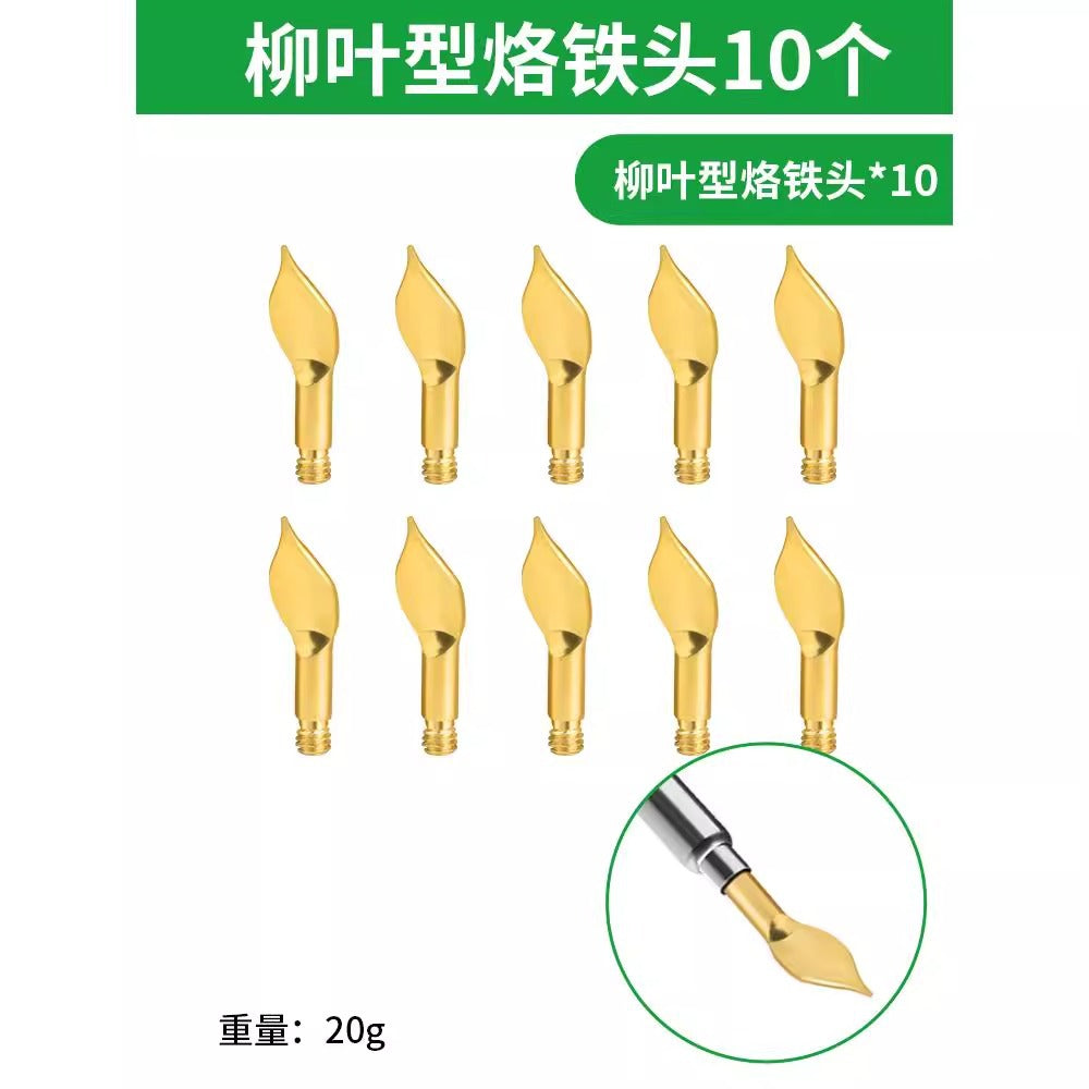 Baolian soldering iron head universal soldering table soldering iron head high temperature resistance durable heating core adjustable temperature internal heating type pyrography tool