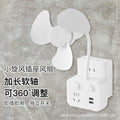 Summer multifunctional usb charging converter with small fan, toilet home socket troubleshooting power strip for office use