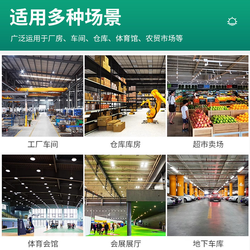 E27 screw high bay light e27 bulb waterproof super bright factory workshop three-proof light lighting flying saucer light