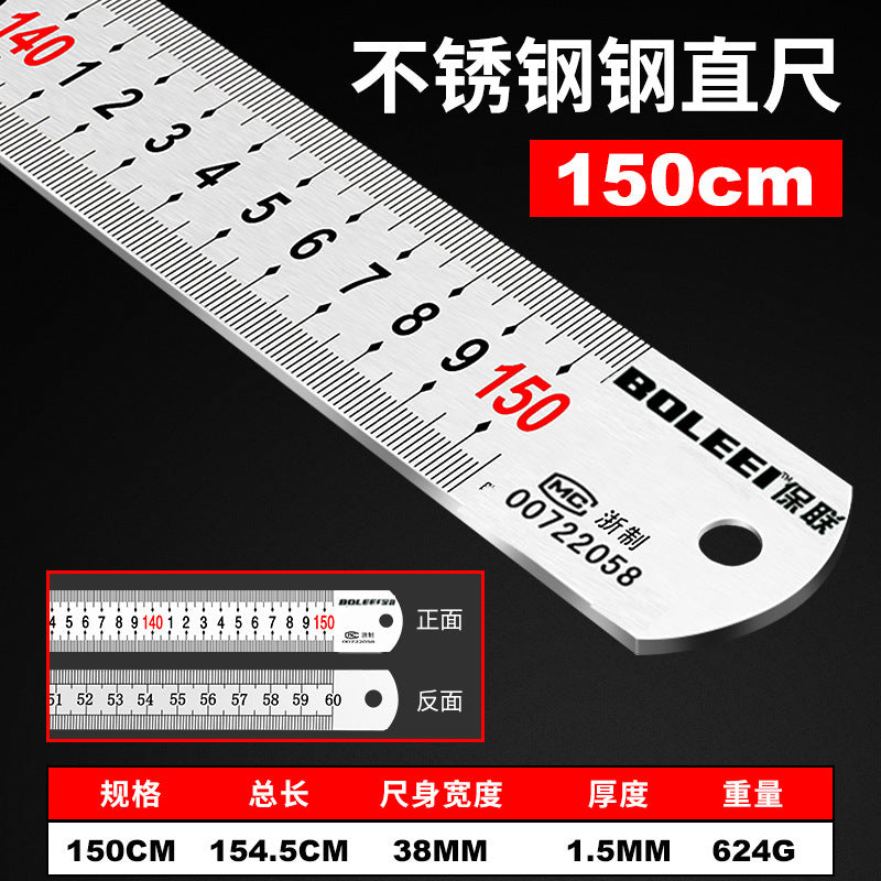 Steel ruler 1m stainless steel ruler iron steel ruler thickened hard ruler 15cm/30cm/50cm high precision steel ruler