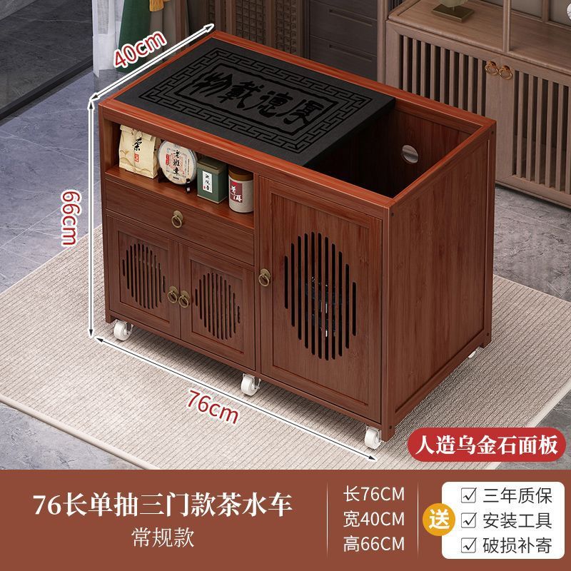 Mobile tea table for home small tea table water kettle all-in-one tea cabinet tea cart kung fu tea set suit new chinoiserie coffee table