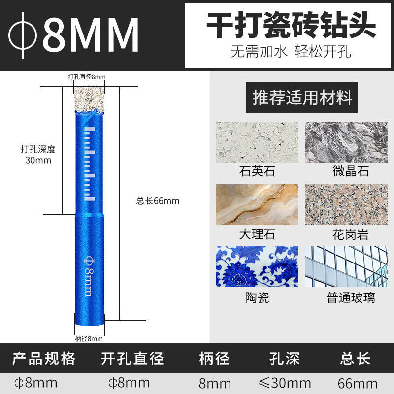 Brazed glass hole opener Tile drill bit Marble special hole punch Vitrified brick household dry drilling