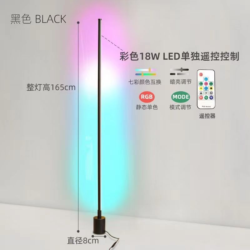 Industrial style creative living room floor lamp bedroom bedside lamp normcoreaccessible luxury vertical floor lamp led corner atmosphere lamp