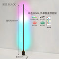 Black 18w remote control color dimming