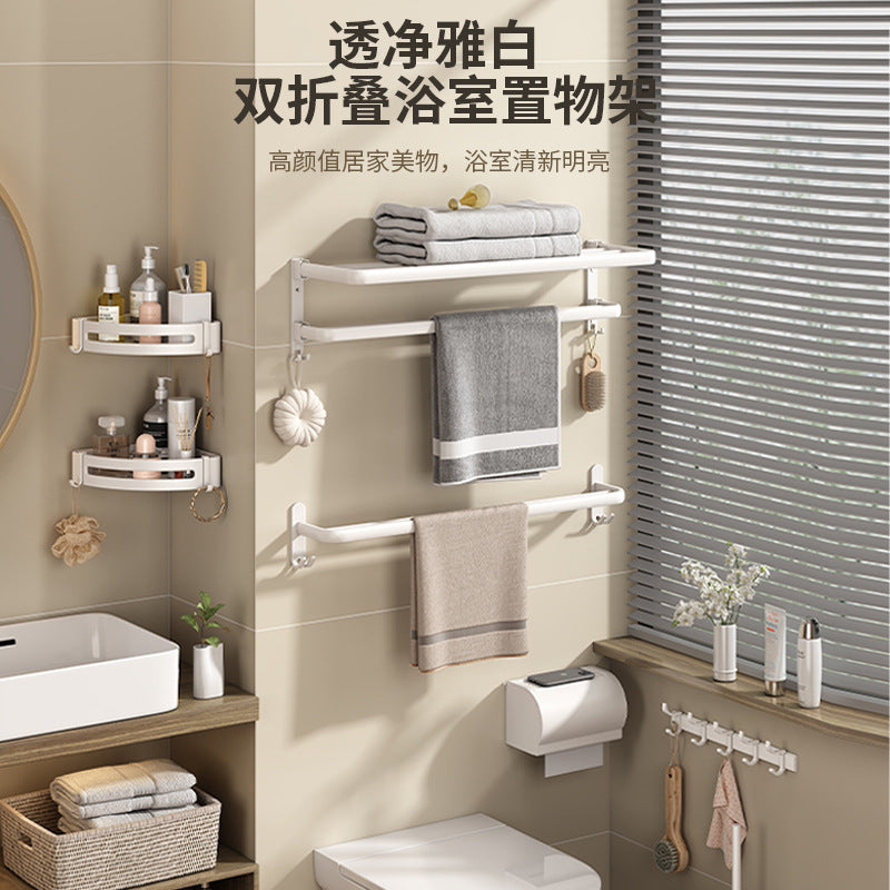 White towel rack No punching toilet Bathroom rack Toilet towel storage Bathroom hardware pendant set