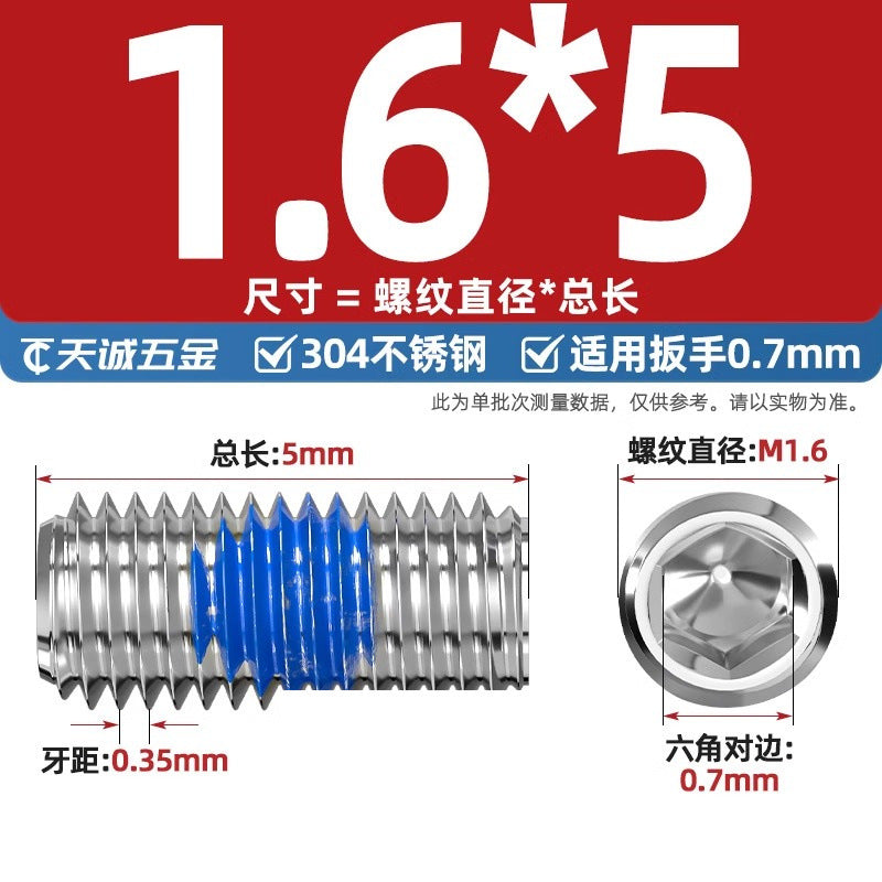 304 stainless steel inner hexagon dispensing, flat end, fixed base meter machine, anti-loosening blue glue coated screw M2-M20