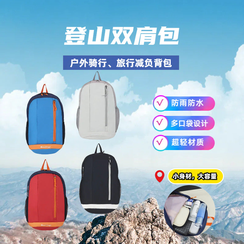 Outdoor cycling 10l lightweight backpack - cycling, hiking, travel backpack - outdoor sports mountaineering bag - wholesale from manufacturer