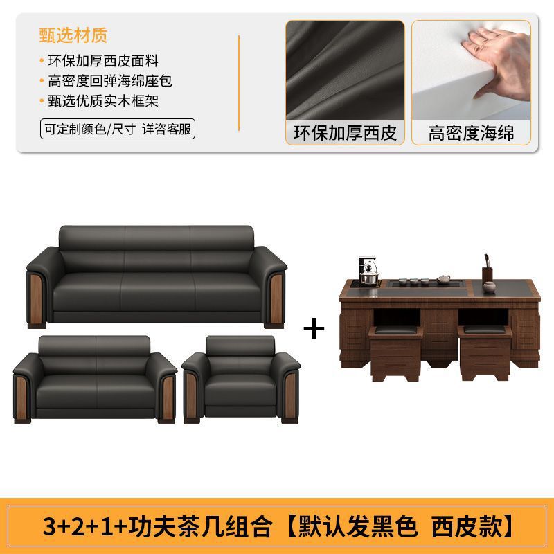 Office sofa coffee table minimalist reception area office sofa three-seater set living room small apartment