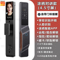 smart lock palm vein 3d face recognition smart door lock tuya intercom password lock fully automatic fingerprint lock
