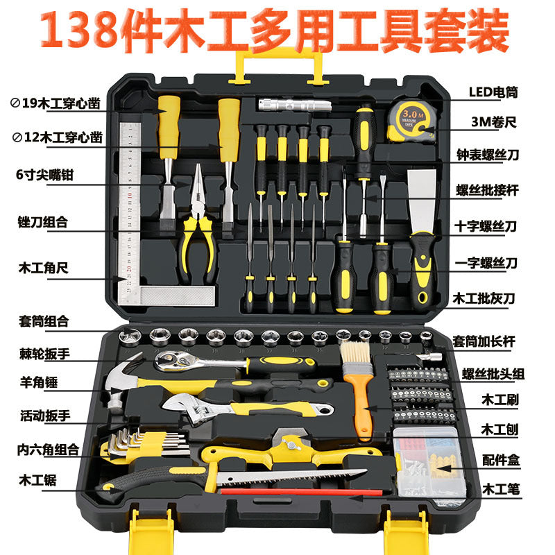 Household multi-functional toolbox set Hardware tools Daquan Woodworking combination set Auto repair , popular