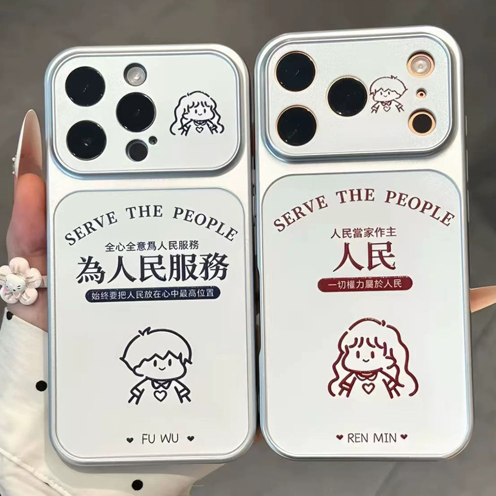 Simple drawing serves the people, suitable for boys and girls, iphone17 couple mobile phone case, love apple 18 soft case