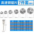 High-speed steel saw blade small saw blade suit electric grinder cutting blade small circular saw blade saw wood electric drill circular saw blade