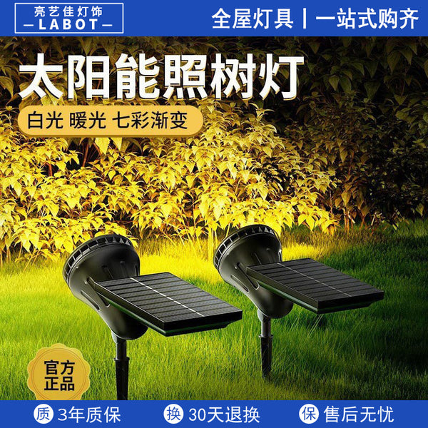 Solar spotlights Outdoor garden lights Garden landscaping arrangement Waterproof greening Tree lights Super bright lawn lights
