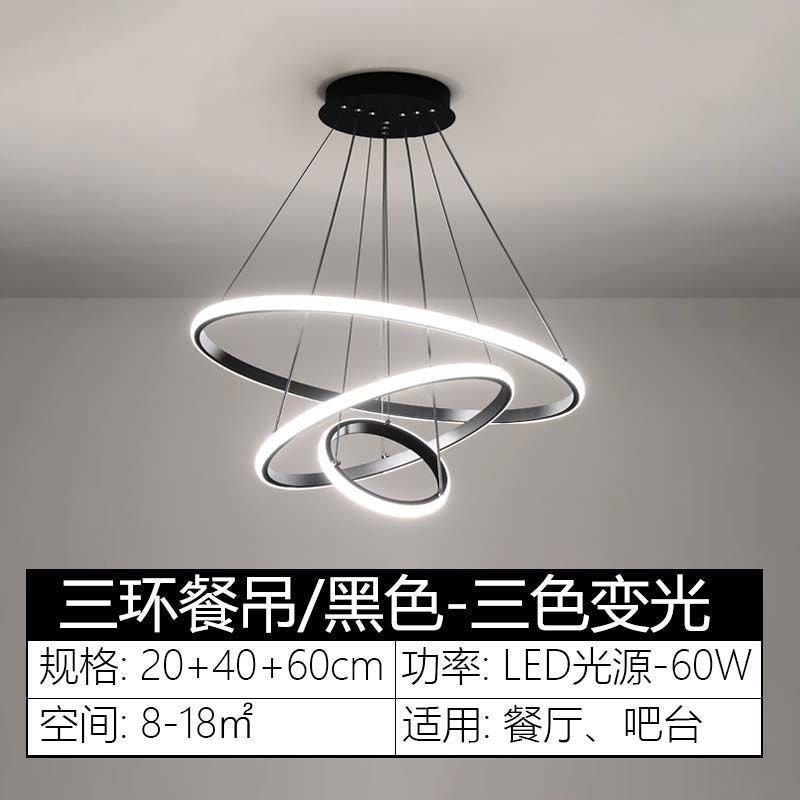 Three rings chandelier three circles restaurant dining room dining table bar room ring light staircase led living room light round lamp