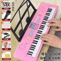 Children's 61-key piano educational electronic keyboard - beginner's starter kit, multifunctional musical instrument toy for boys and girls