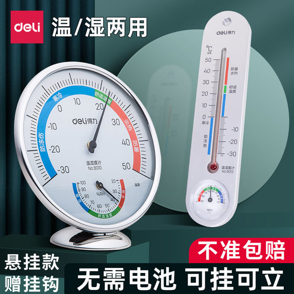 Deli Indoor Thermohygrometer Large Thermometer Stainless Steel Hygrometer Household Electronic Bluetooth Thermohygrometer