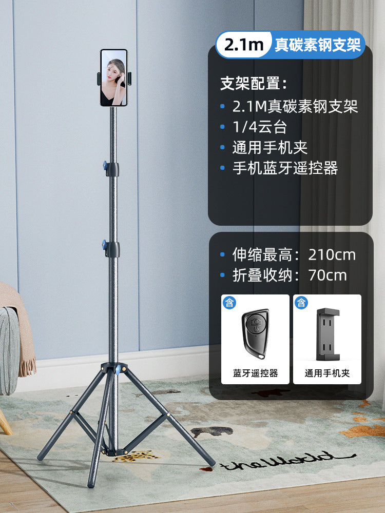 Mobile phone photo live stream bracket tripod with filling light Internet celebrity photo special desktop floor selfie video shot