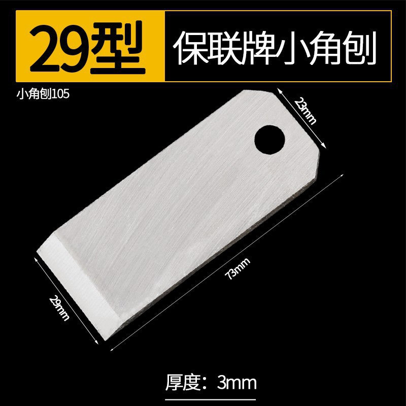 Planer woodworking planer blade woodworking planer inner corner planer planer high speed steel planer blade spiral blade planer planer