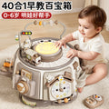 Genius early education milk tea treasure box hexahedron hand drum - educational toy gift for infants and toddlers (0-1 years)