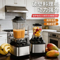 wall breaker machine for home juice blender high power large capacity food processor commercial breakfast shop soy milk machine