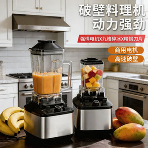 wall breaker machine for home juice blender high power large capacity food processor commercial breakfast shop soy milk machine