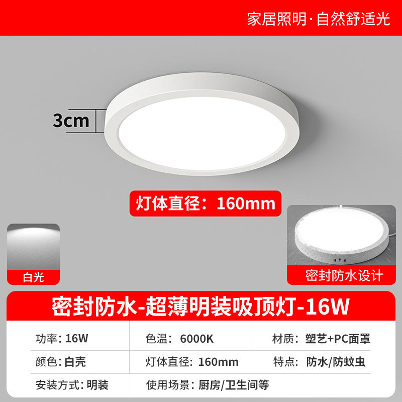 Waterproof led ceiling light - ideal for kitchens, bathrooms, toilets, washrooms, balconies, outdoor eaves, and hallways