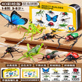 Kids' realistic insect model 4d assembly educational animal toy - mantis, fly, bug, butterfly - cognitive science educational building blocks