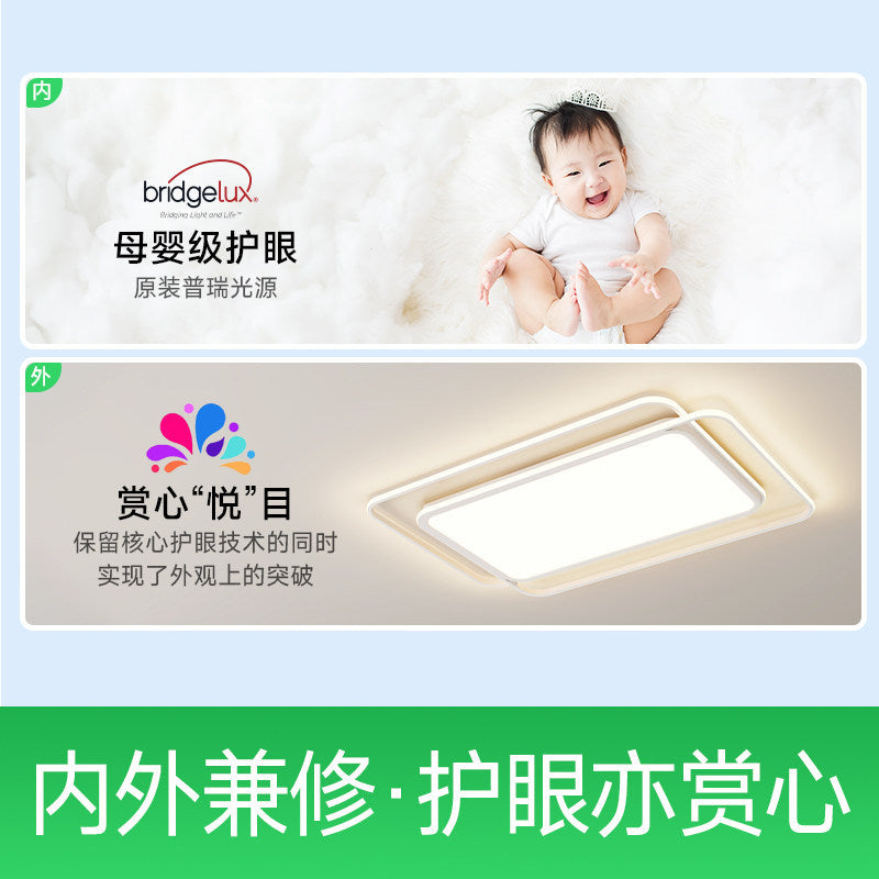 Puri eye protection bedroom ceiling lamp ultra-thin round full spectrum led study 2026 new arrival master bedroom room lighting