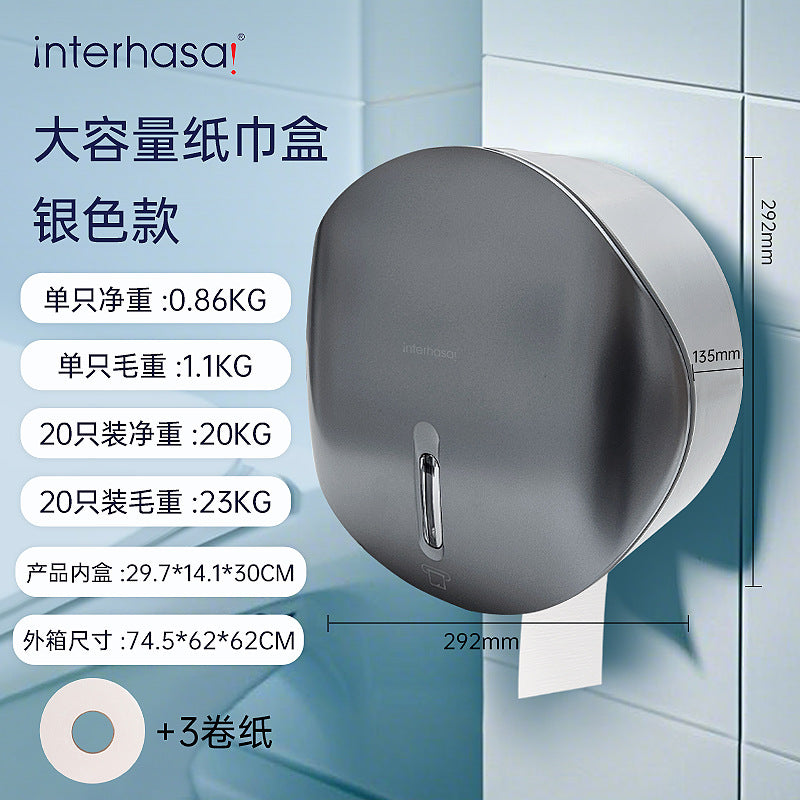 Commercial waterproof large roll paper box wall-mounted toilet tissue box roll paper tube toilet large plate toilet paper box in stock
