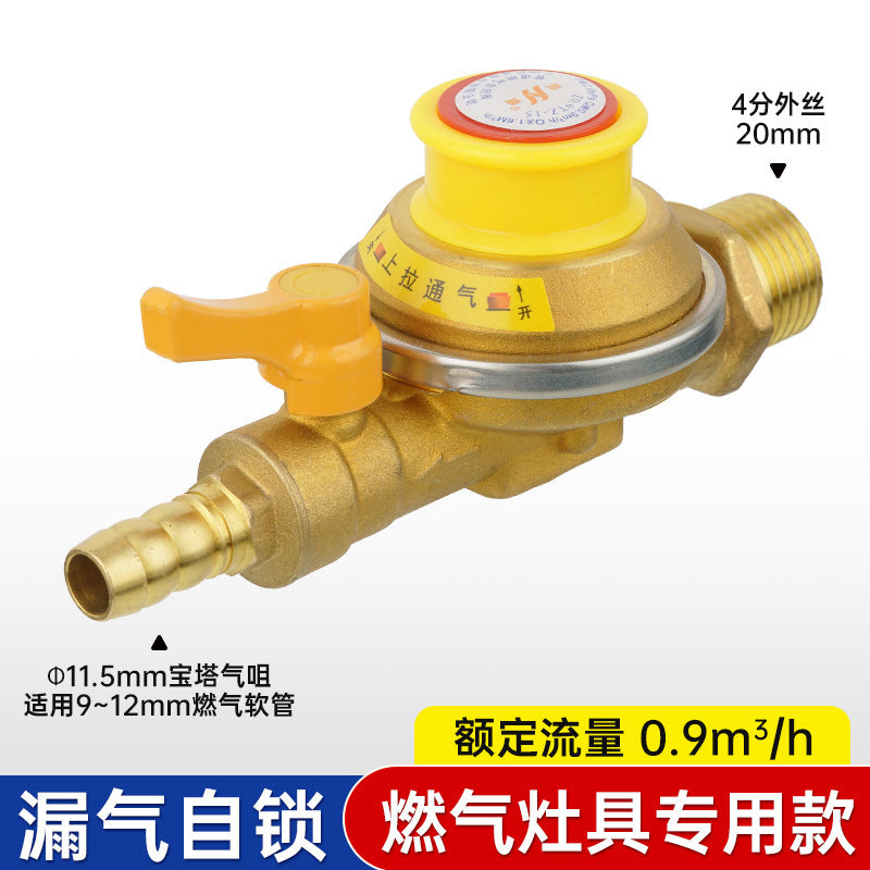 Source factory gas pipe self-closing valve automatic gas cut-off natural gas emergency cut-off valve water heater air leakage protection