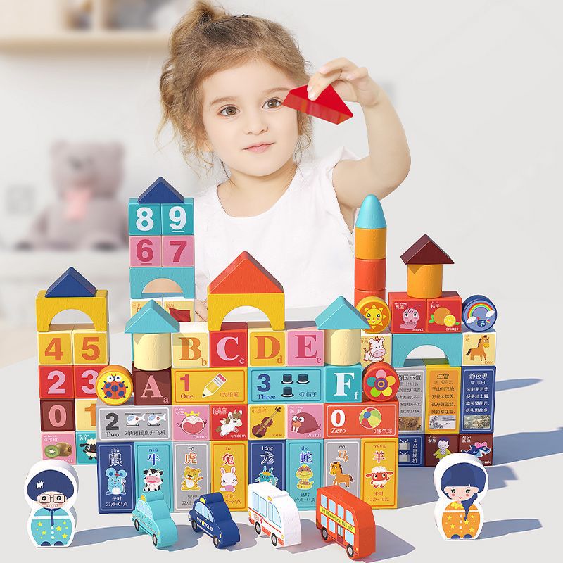 Solid wood large block building blocks - educational puzzle toy for infants and toddlers (ages 0-3) - early learning for boys and girls