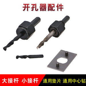Woodworking hole opener kit connecting rod center drill bit expansion slot post fixing gasket