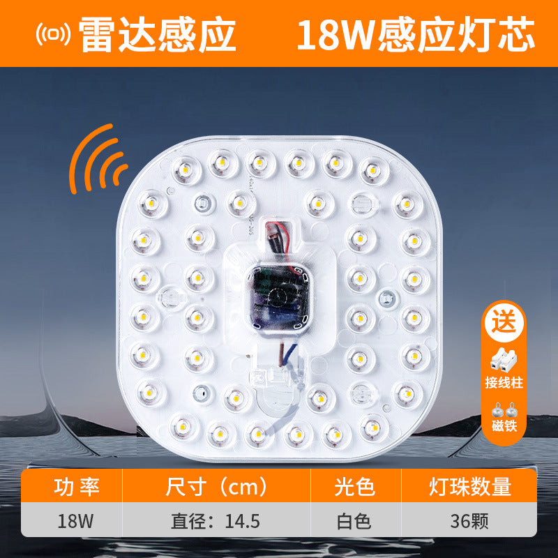Sound and light control led radar human body sensor ceiling lamp module property corridor renovation lamp panel lamp panel voice control wick