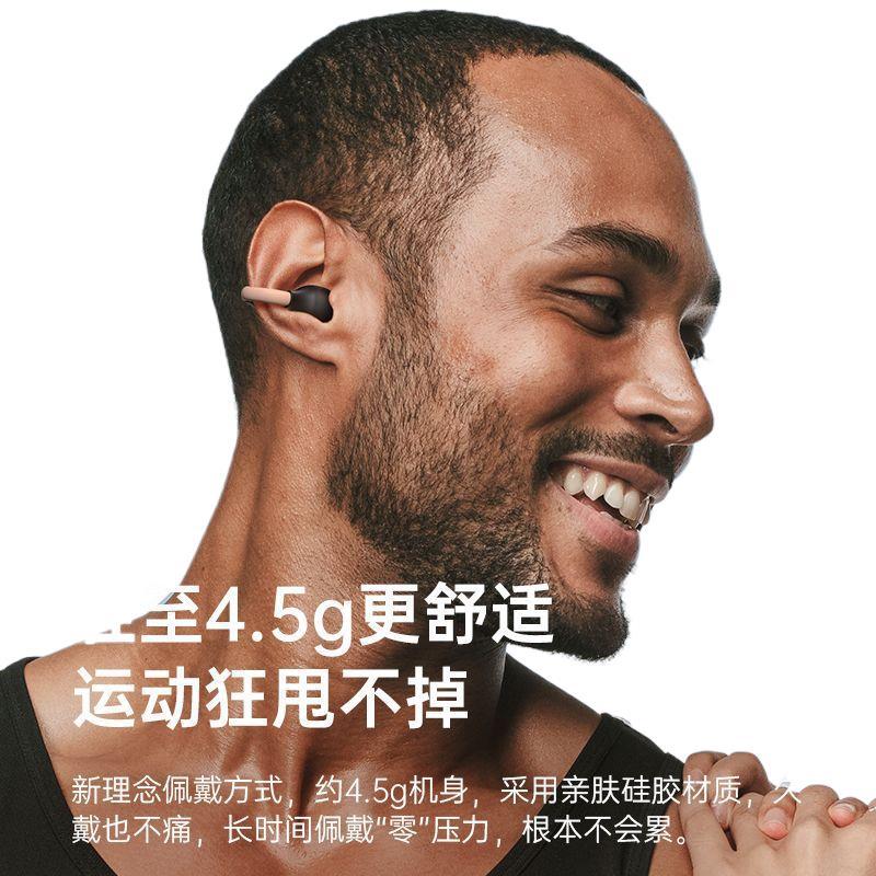 High-end open-ear bone conduction headphones, wireless bluetooth, clip-on design, non-in-ear, extra-long battery life, skin-friendly, snow white