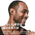 High-end open-ear bone conduction headphones, wireless bluetooth, clip-on design, non-in-ear, extra-long battery life, skin-friendly, snow white