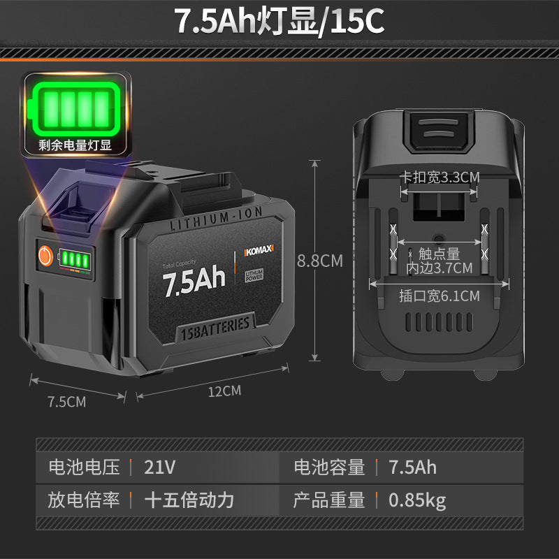Digital display lithium battery large capacity 21vneutral battery electric hammer angle grinder cutting machine electric drill charging accessories complete set