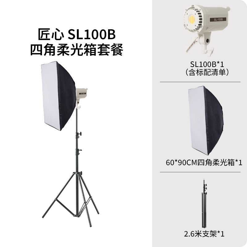 Live light Live special light High definition beauty deep throwing filling light Soft light Photography light Top light Jewelry lighting light