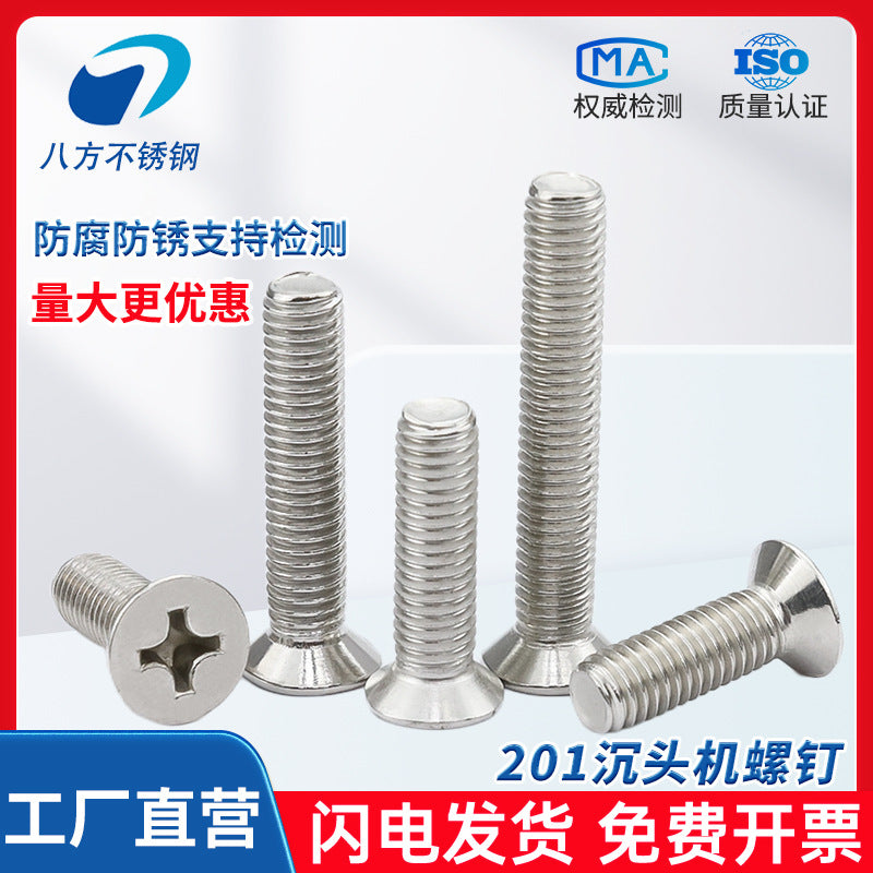 201 stainless steel GB819 cross groove countersunk head machine screw flat head bolt machine tooth screw M3M4M5M6M8 thread