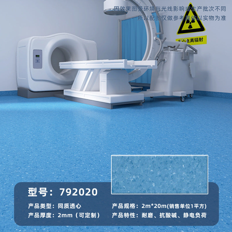 Commercial wear-resistant and non-slip floor glue for beauty salons, hospital professional pvc solid plastic floor homogeneous and penetrating