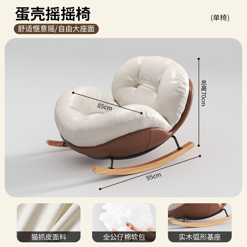 Optical valley high-definition version eggshell rocking chair recliner adult balcony for home living room casual single lazy sofa chair