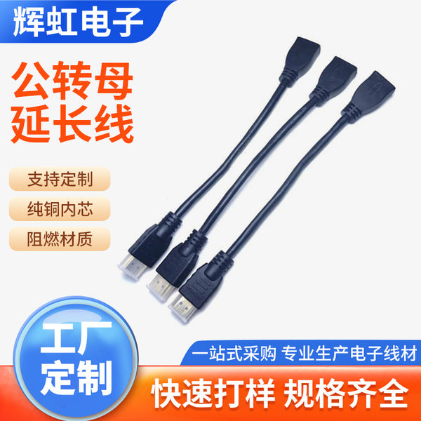 Spot hdmi cable male to female extension cable TV computer display projector cable 4K high definition transmission cable