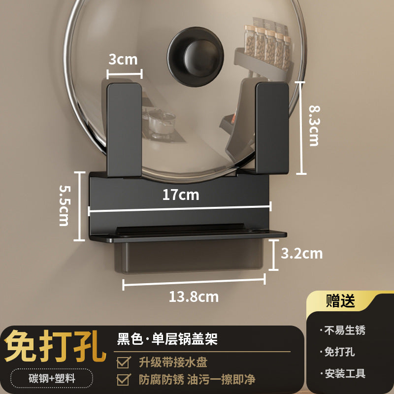 Pot lid rack, kitchen non-punching gun gray, wall-mounted with drain tray, cutting board, cutting board, household kitchen utensils storage rack