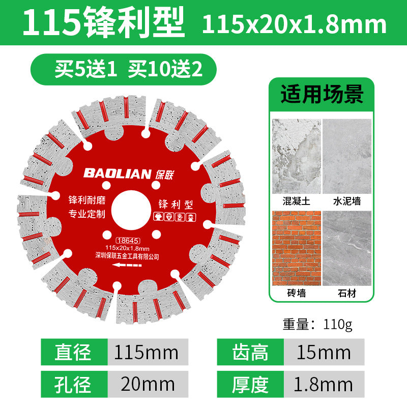 Baolian 125 stone cutting blade 135 concrete tile cutting machine wall slot 158 marble dry cutting saw blade