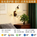 French-style wall lamp, vintage-inspired, for bedroom bedside, living room, hallway, or entryway accent wall. retro walnut finish, eye-friendly wall sconce