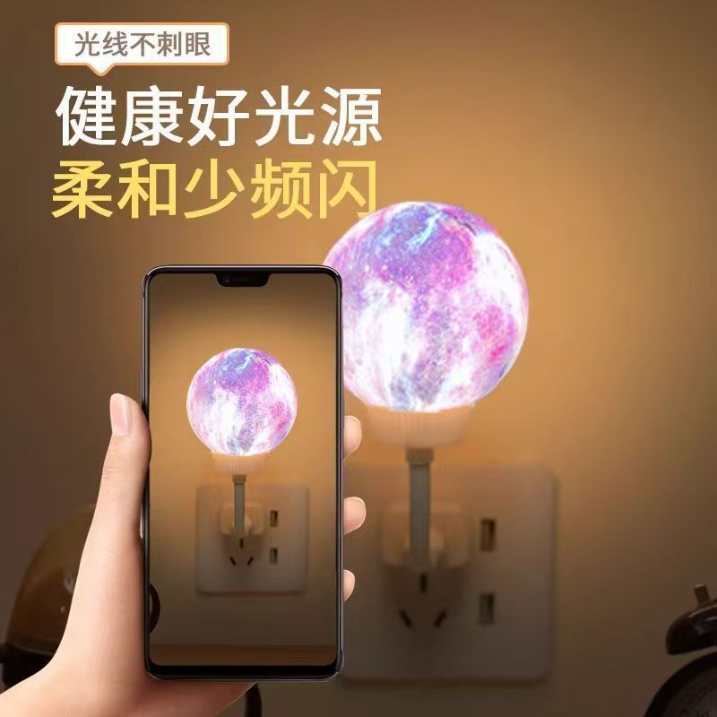 Ready-to-ship colorful planet moon lamp - usb night light with sound control & sensor - plug-in bedside lamp for bedroom sleep & desk use