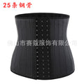 Amazon cross-border new arrival 25 steel frame latex body shaping garment sports corset waist tightening latex rubber corset