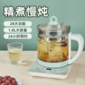Hemisphere 1.8l health pot multi-function for home small office all-glass new arrival tea maker water kettle gift
